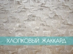 Матрас Спринг 30 см