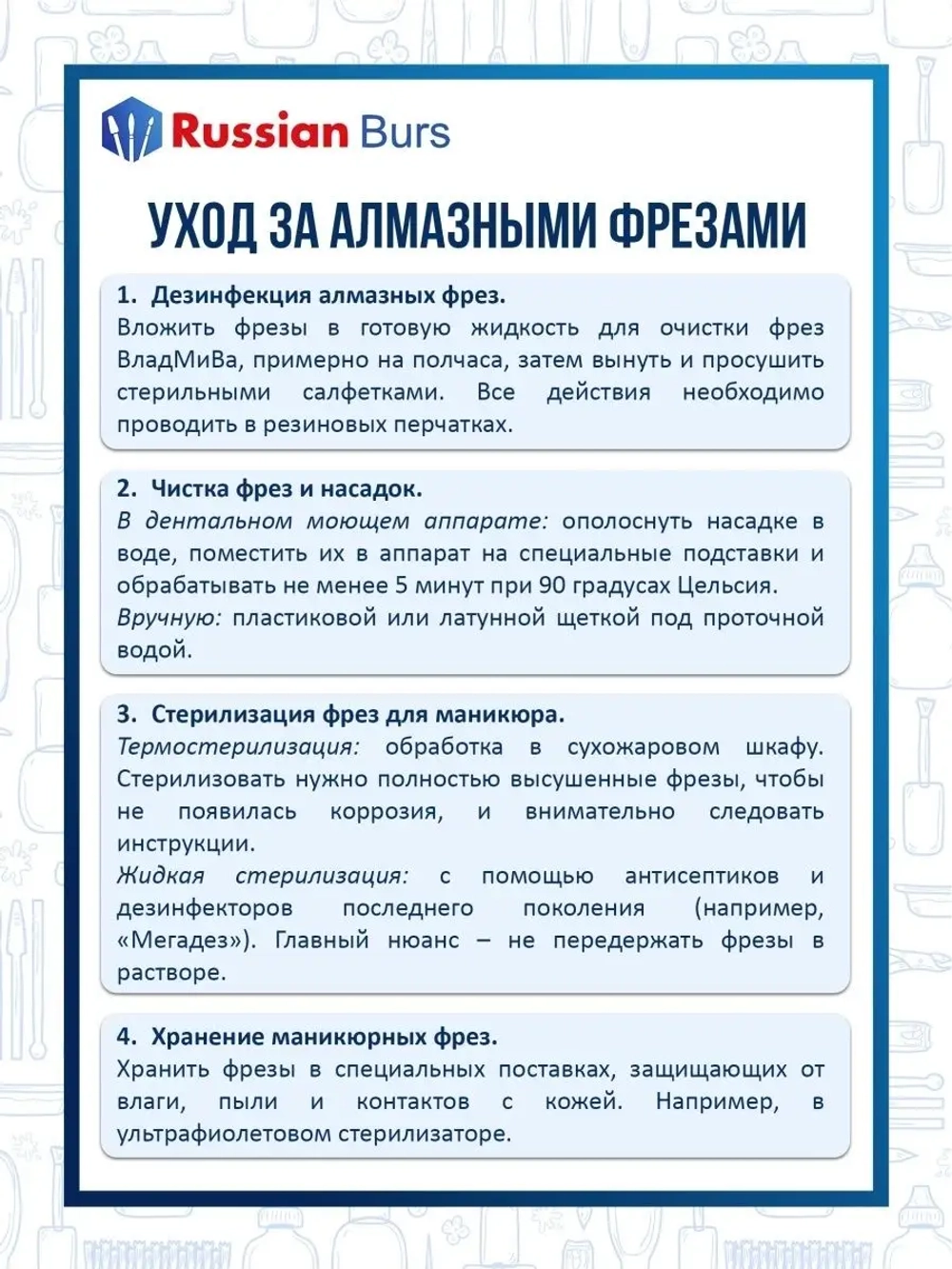 Фреза цилиндр 4 мм 3 шт