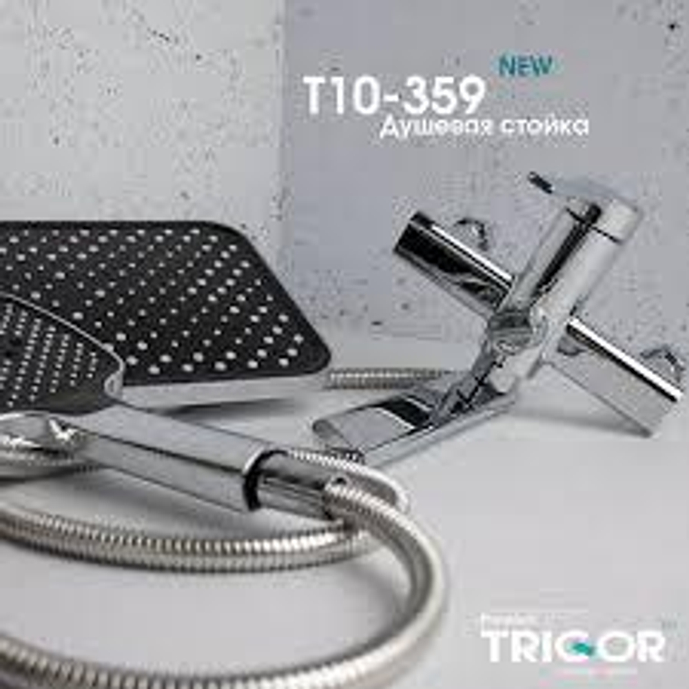 Стойка душевая TRIGOR T10-359