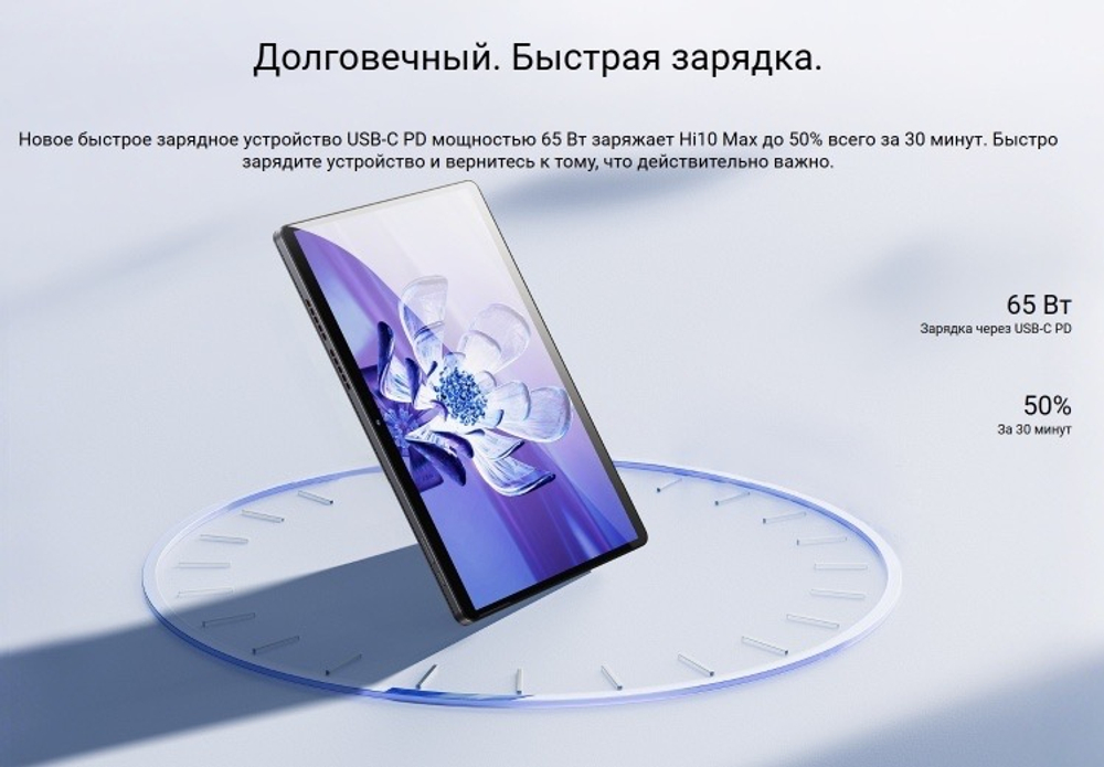 Chuwi H10i Max 12.96" / 12 Гб / SSD 512 Гб / Win 11 Pro / CWI639