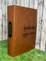 книга " Английская поэзия в русских переводах (XIV XIX века). Сборник (1981 г.) "