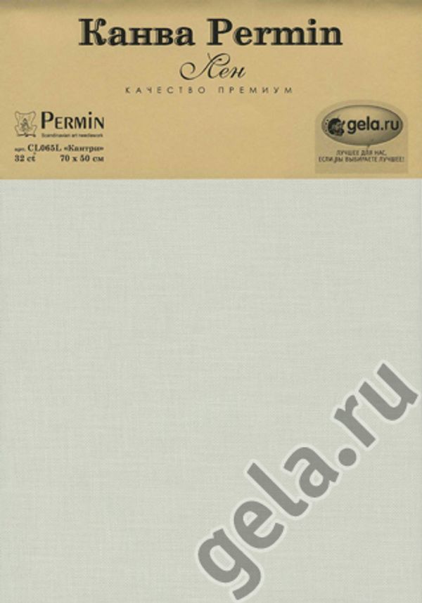 Канва Permin Linen 32 ct, отрез 50х70 см, цв.203 водяная лилия