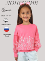 16-154-2 Лонгслив для девочки