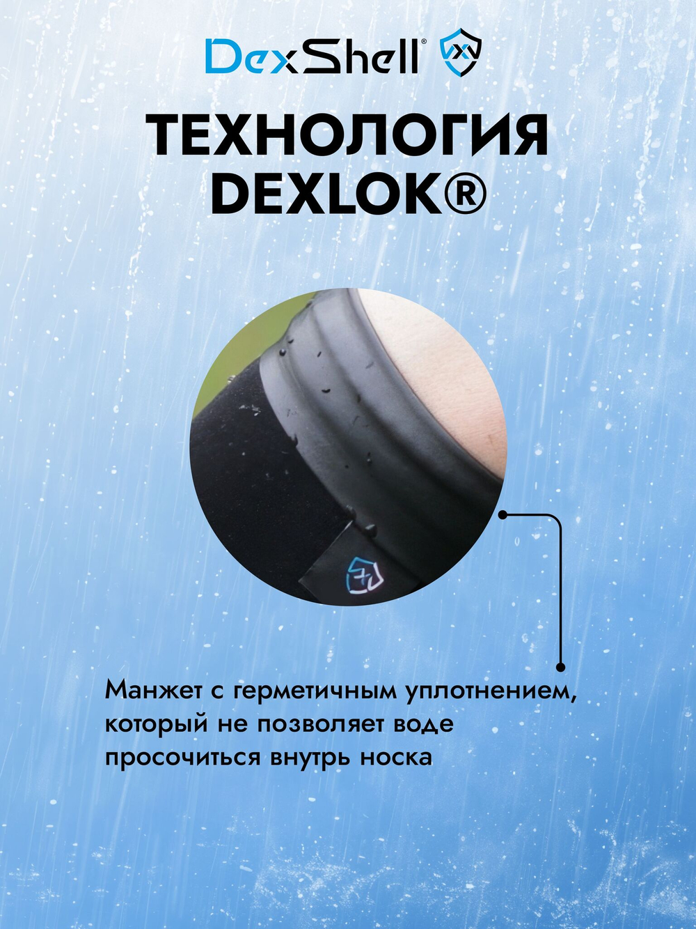 Водонепроницаемые носки Dexshell Wading Pro черный/зеленый XL (47-49) гетры