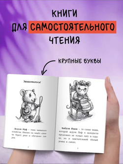 МОЯ БИБЛИОТЕКА. Школьные рассказы