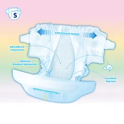 Подгузники MANU Comfort S (4-8 кг) 82 шт.