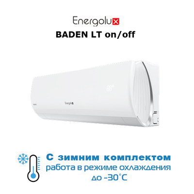 Холодильная сплит-система Energolux SAS07BD1-A-LT / SAU07BD1-A-LT-WS30