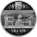 3 рубля 450-летие основания г. Уфы Серия «Города» 2024 год PROOF