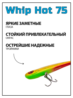 Раттлин на форель, на судака Grows Culture 75 мм 18 г цвет #17