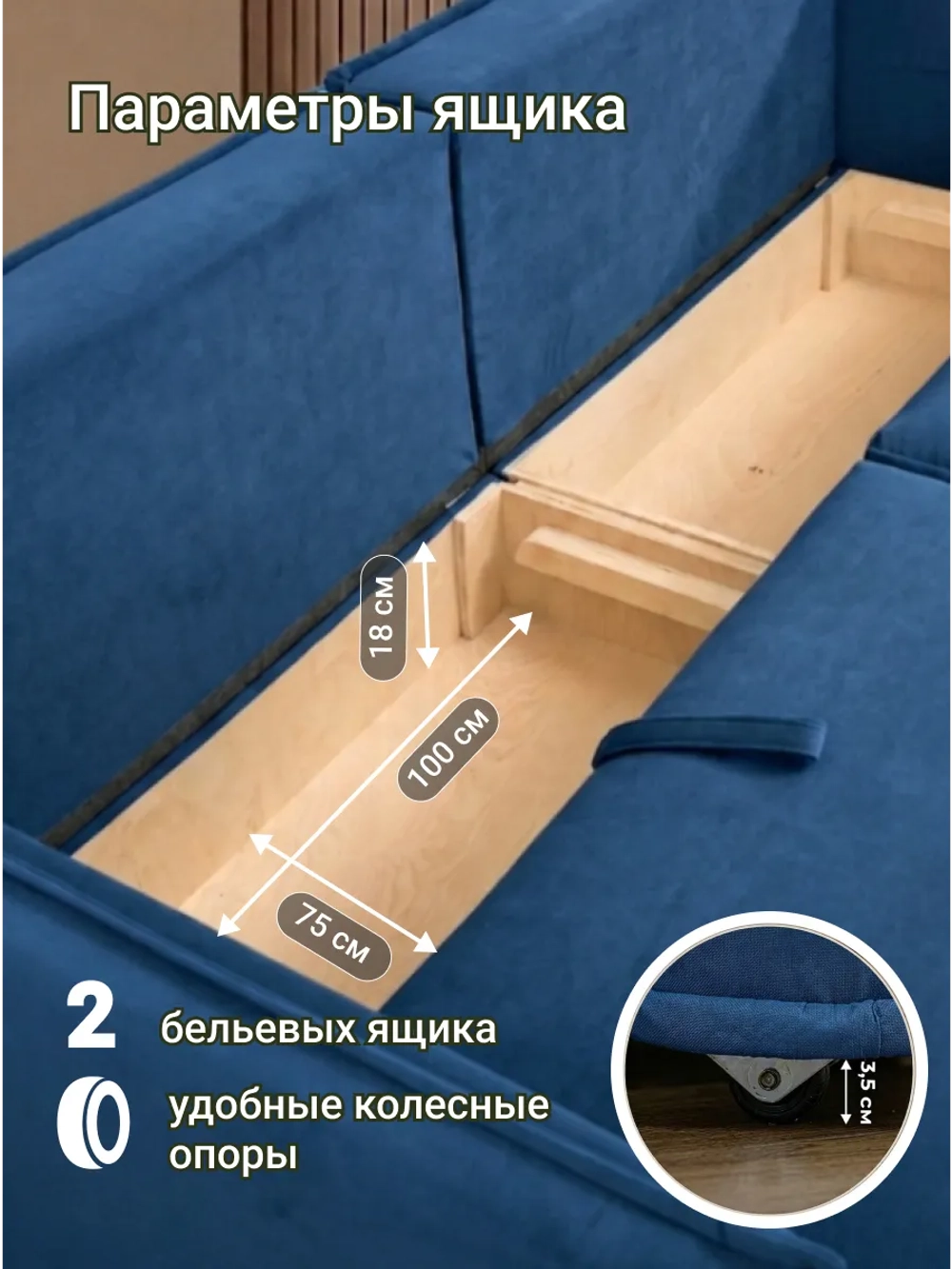 318 Модульный диван