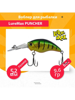 Воблер для рыбалки  PUNCHER 52F DR-055 9,6 г.