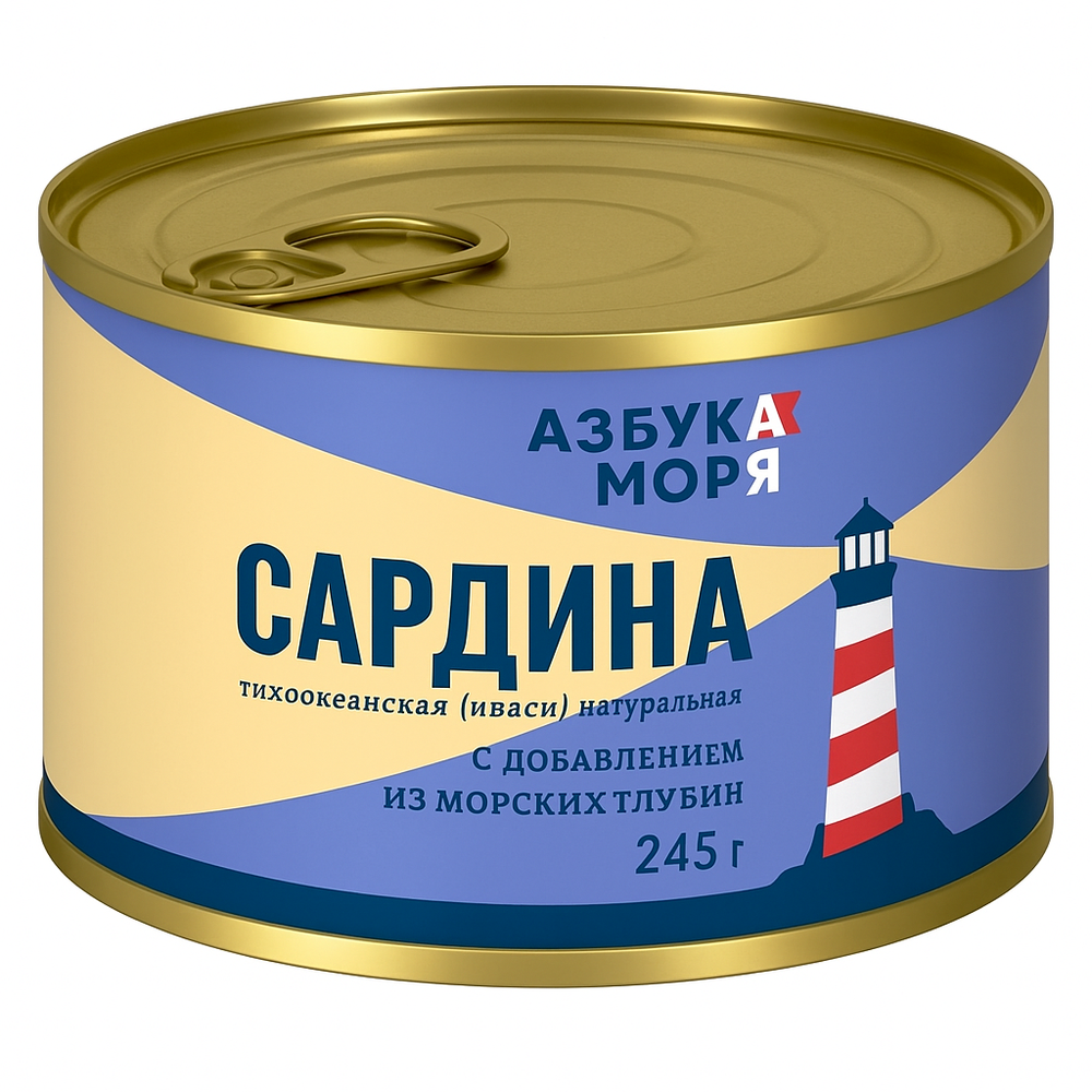Сардина Азбука моря 235 гр