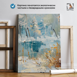 Картина karTTina "Три обезьянки", 150 см х 70 см