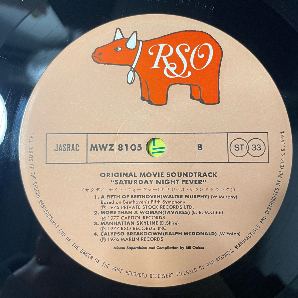 Винтажная виниловая пластинка LP Музыка Из Кинофильма Saturday Night Fever, Лихорадка Субботнего Вечера (Япония 1978) (Оби) Bee Gees Stayin Alive