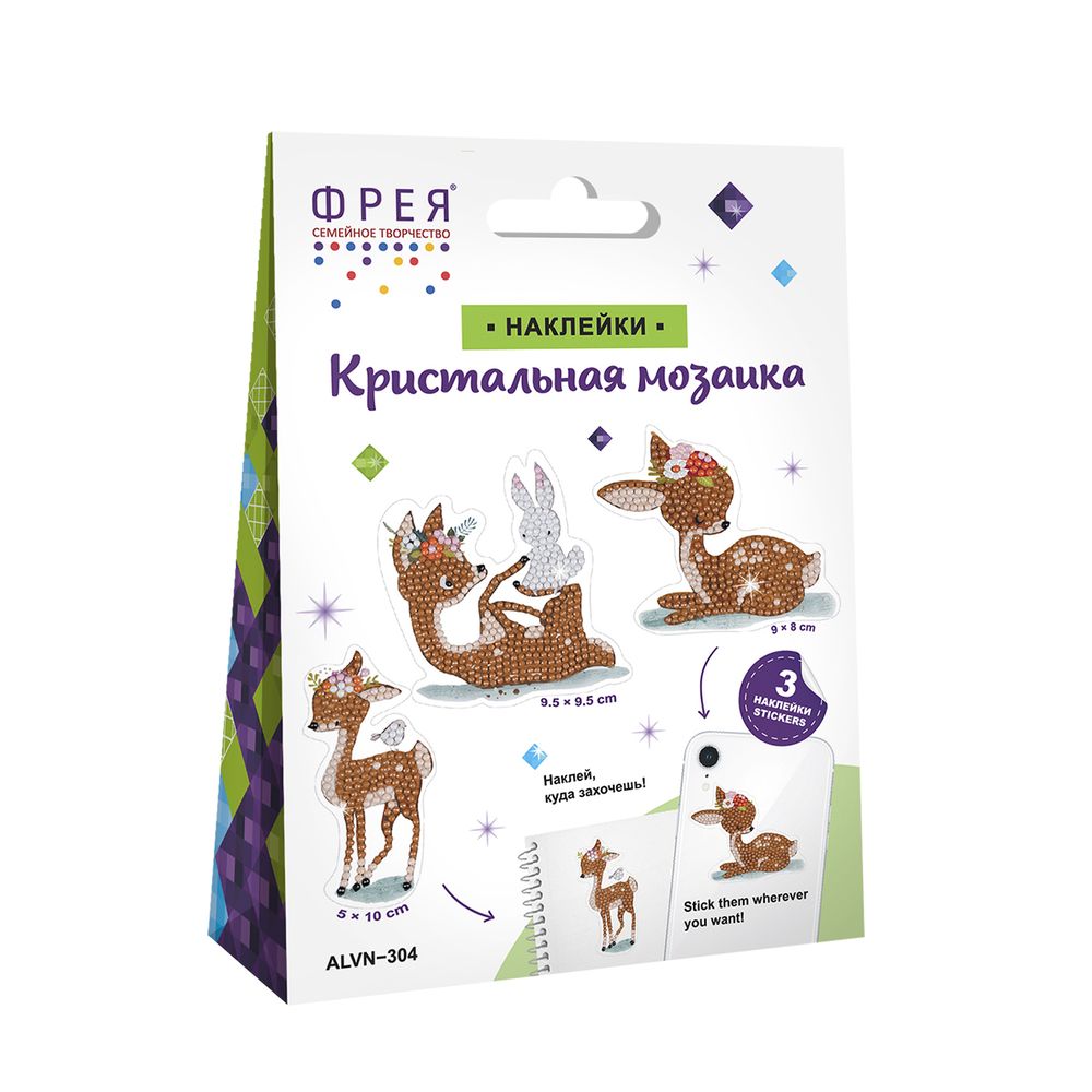 Алмазная (кристальная) мозаика Фрея, наклейки Оленята, 10х9 см
