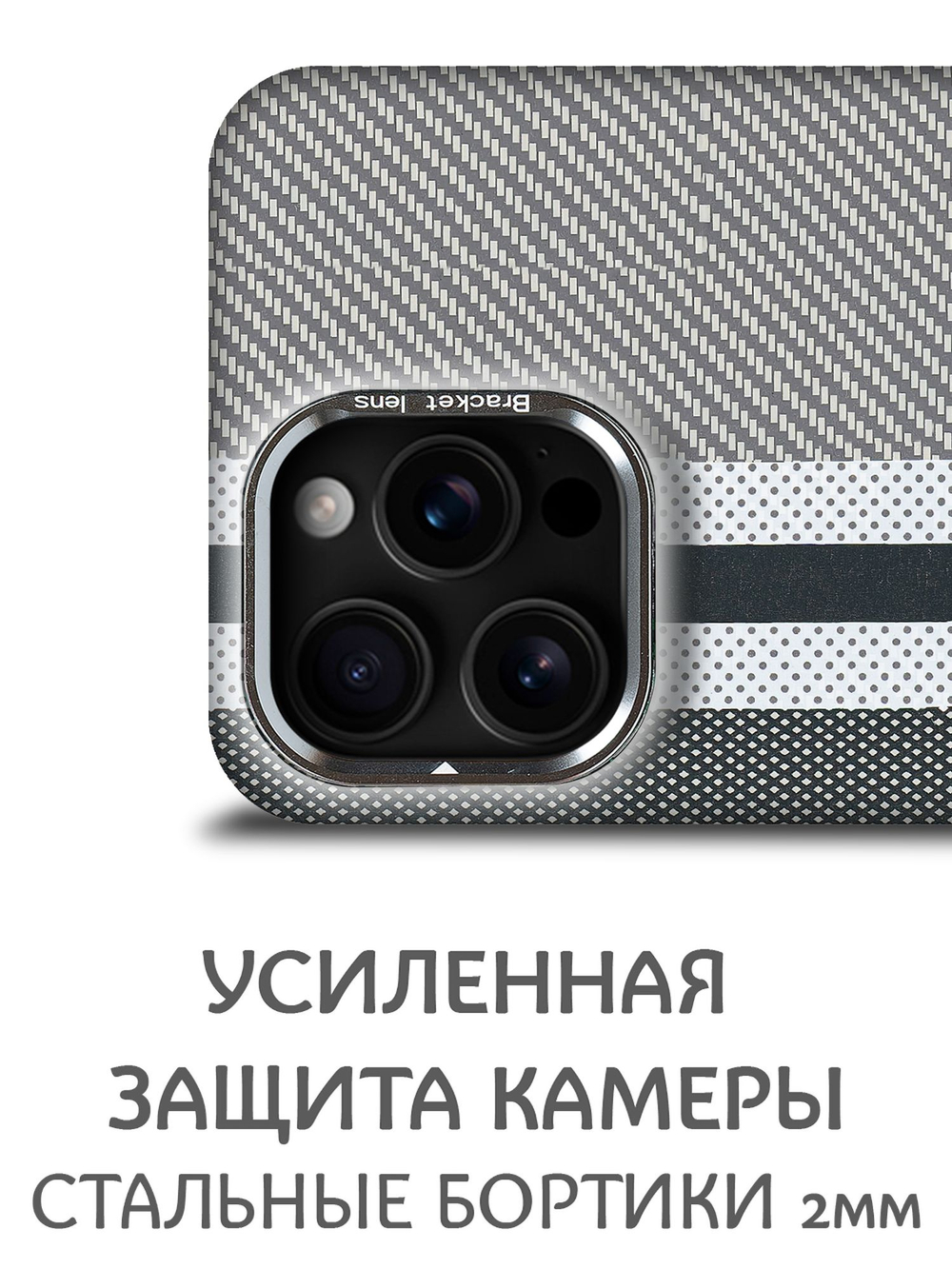 Дизайнерский чехол для IPHONE 16 PRO MAX с камерой-подставкой и MagSafe