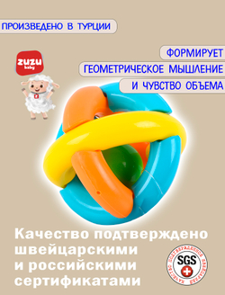 Погремушка для новорожденного 0+. "Мячик" Погремушки для малышей до года