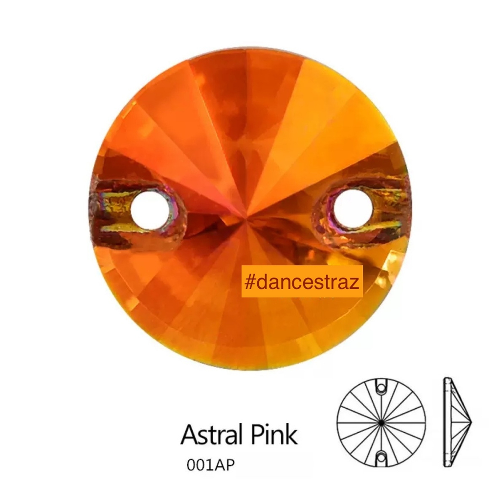 Стразы пришивные, Rivoli, Astral Pink, 001AP, 16mm, (144 ea/pkg), 5A+best, (F2)