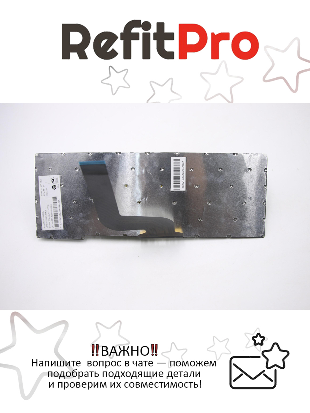 Клавиатура для Ноутбука Lenovo Miix 3-1030 черная (25214953), оригинал