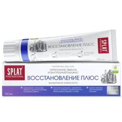 Зубная паста SPLAT Professional Восстановление Плюс 100мл