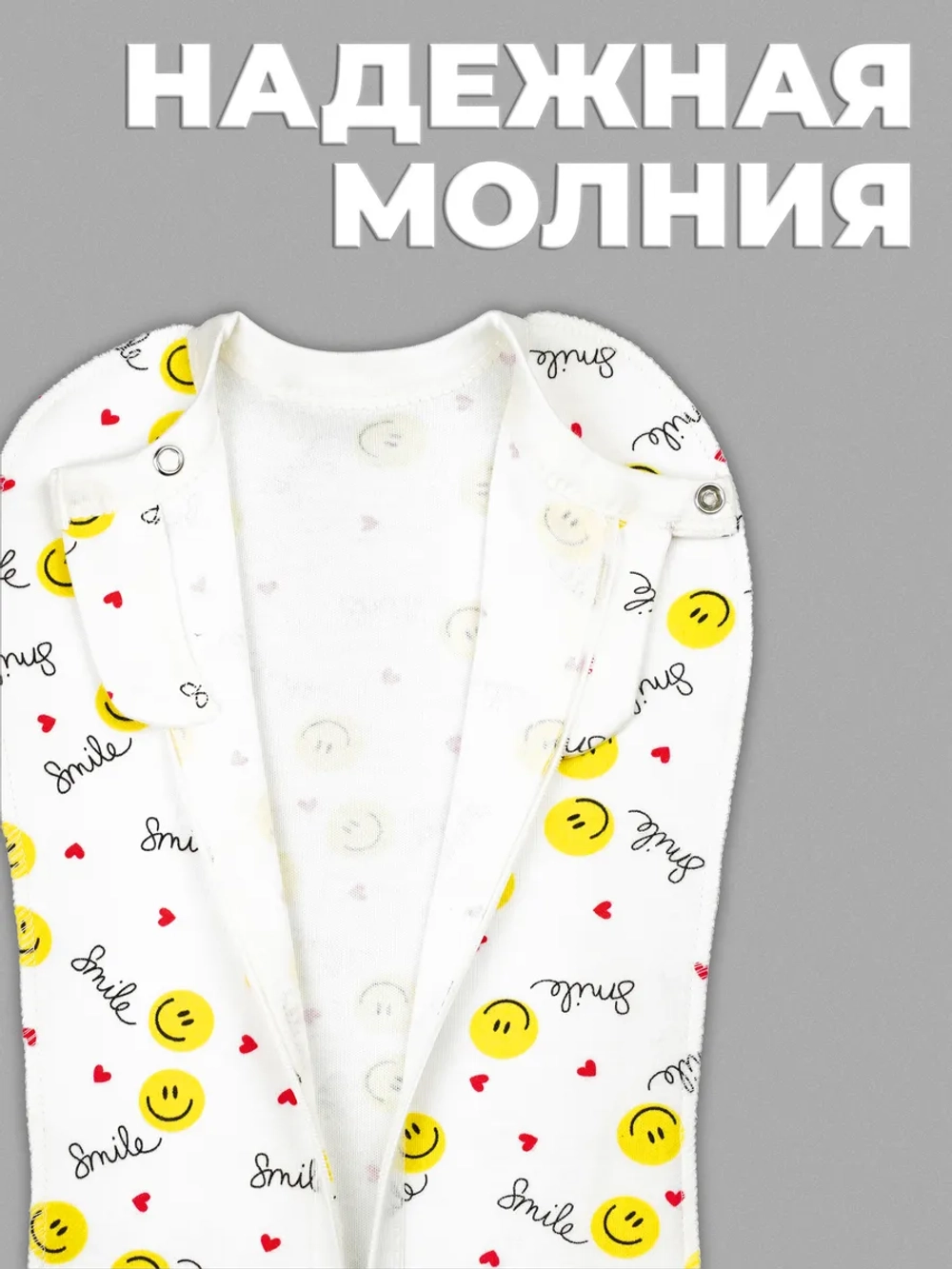Пеленка кокон для новорожденных на молнии