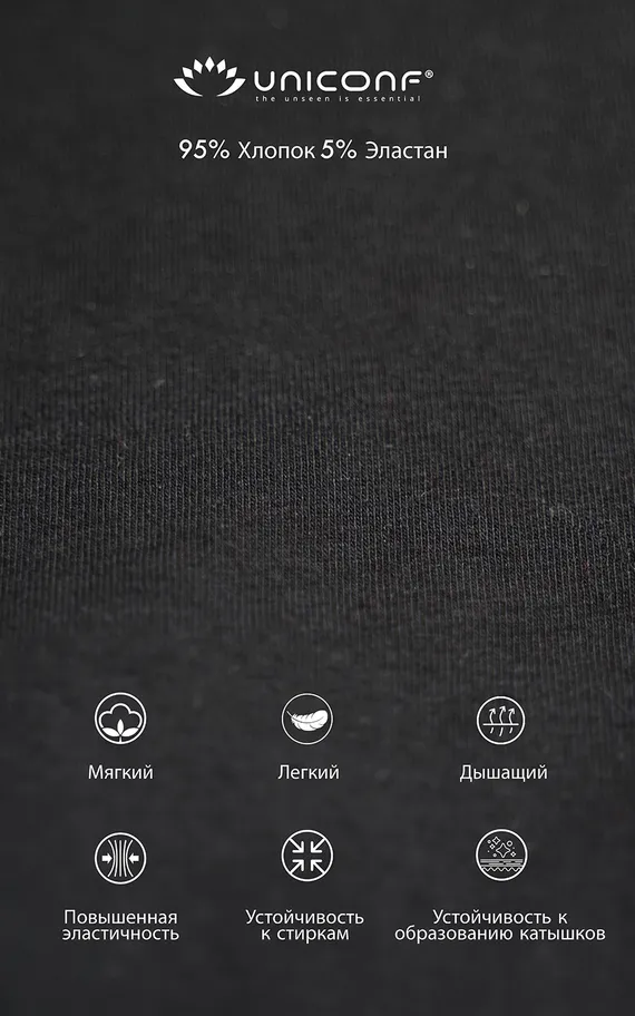Мужские трусы BB02 Черный