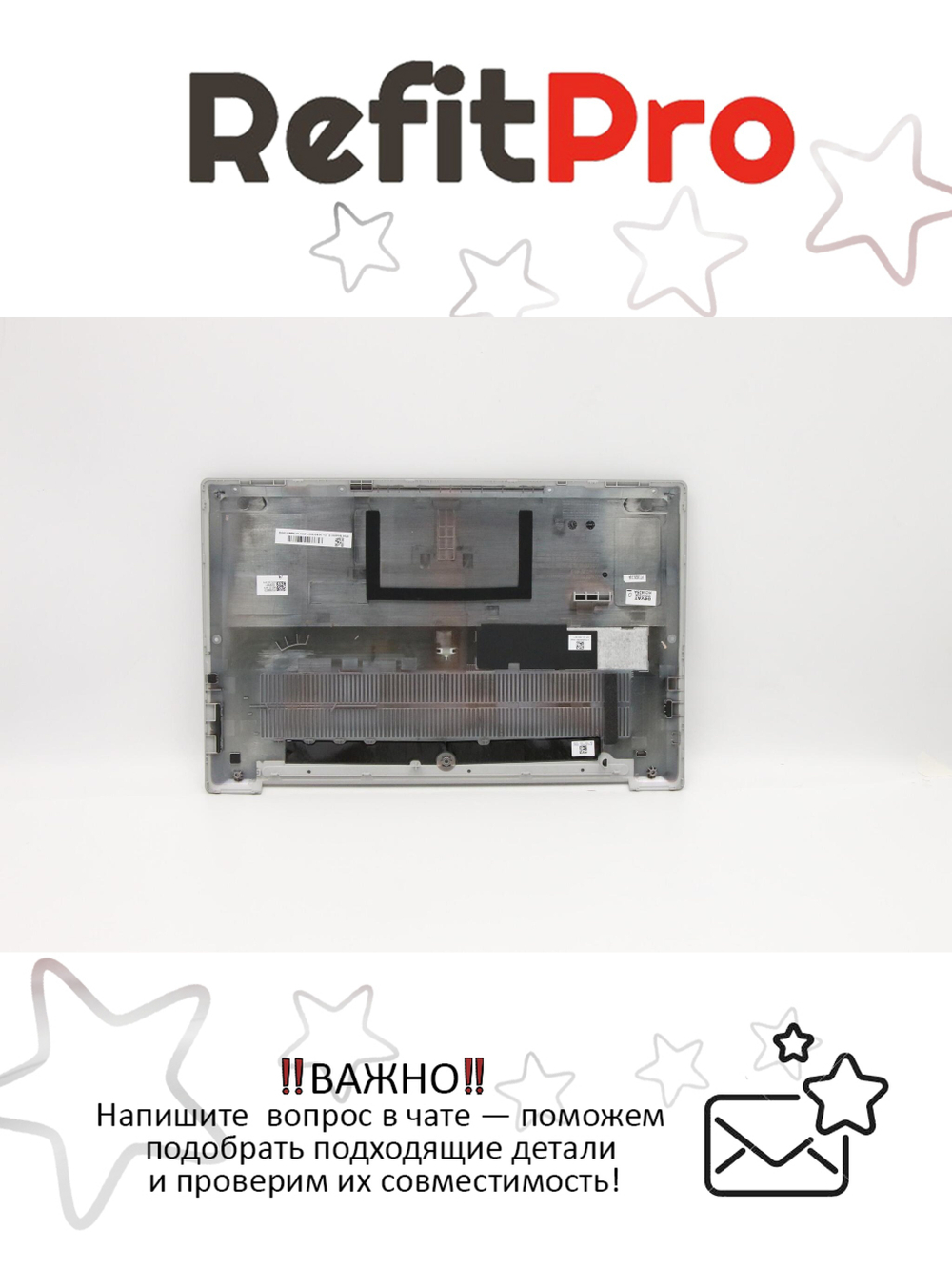 Нижняя часть корпуса (поддон) для ноутбука Lenovo 5-14IIL05 / ARE / ITL / ALC , серый (5CB0Y89071), оригинал