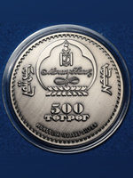 Монета 500 тугриков 2007 Росомаха Монголия Фауна Цветные глаза. Копия монеты