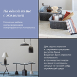 Столик кофейный sustainable collection, D38 см, серо-голубой/черный