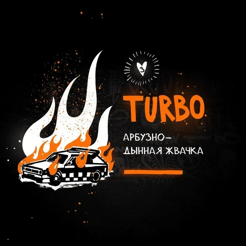 Huligan - Turbo (200g)