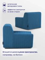 Бескаркасное кресло БайСофт (синий)