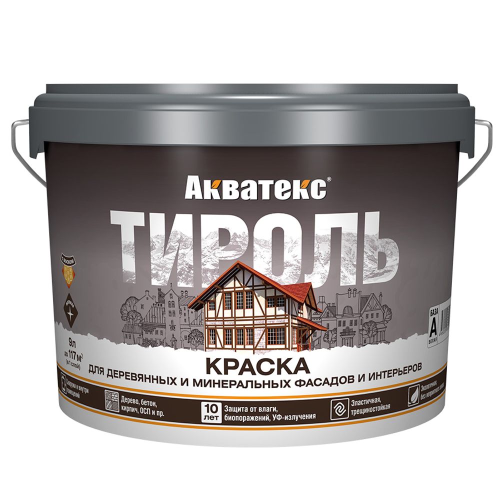 В/д ТИРОЛЬ Акватекс фасадная (д/дерев. и минерал. фасадов) База А белая 9л (Рогнеда) В/д ТИРОЛЬ Акватекс фасадная (д/дерев. и минерал. фасадов) База А белая 9л (Рогнеда)