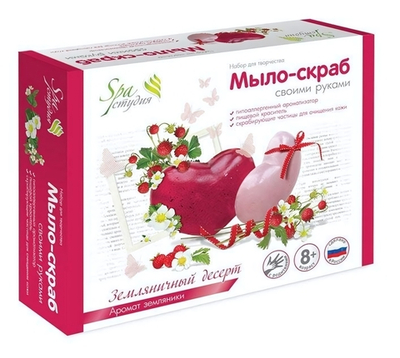 Мыло-скраб своими руками "Земляничный десерт" (Развивашки)