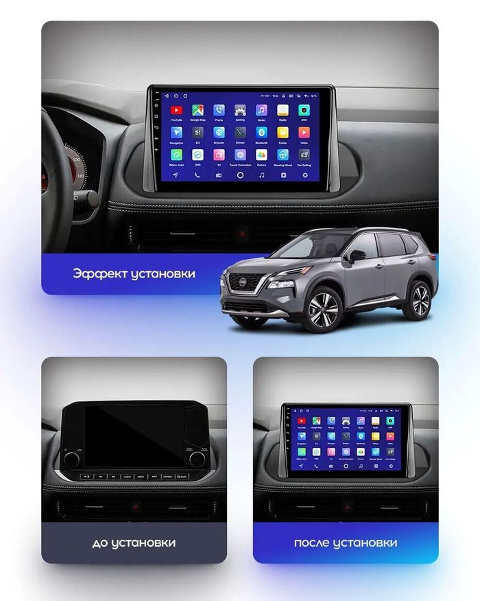 Магнитола для Nissan Rogue T33, X-Trail T33 2020+ - Kuberg QLed, Android 13, Быстрейшая, CarPlay, SIM-слот
