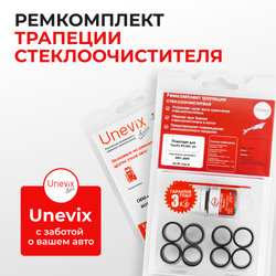Ремкомплект трапеции стеклоочистителя Toyota PICNIC (II) [Кузов: ACM20; CLM20] 2001-2009 C-56