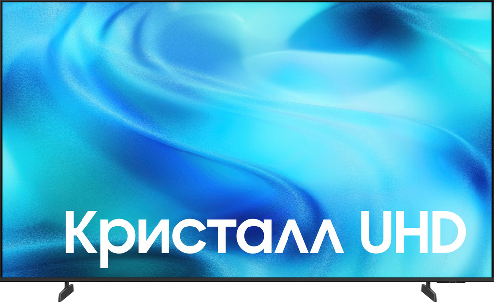 Samsung UE65U8000HUXPY