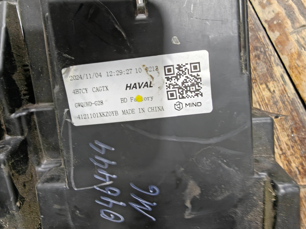 Фара правая LED Haval M6 2 21-нв Б/У Оригинал 4121101XKZ0YB