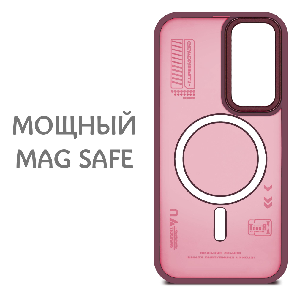 Дизайнерский чехол из мягкого пластика для SAMSUNG GALAXY A55 с MagSafe и усиленной защитой камеры