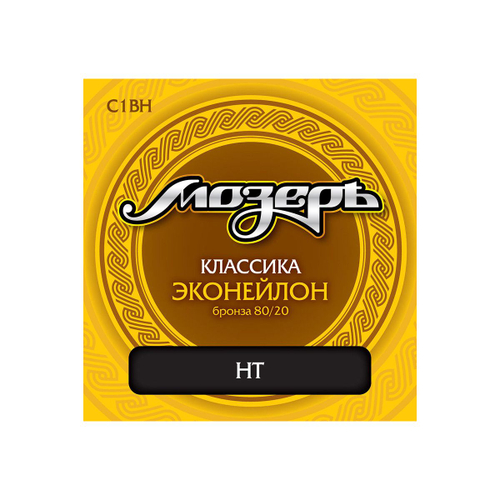 Мозеръ C1 BH струны для классической гитары, эконейлон Япония + бронза 80/20, сильное натяжение