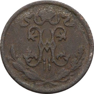 1/2 копейки 1896 СПБ Николай II