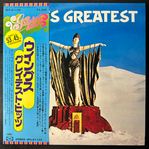 Wings ‎– Wings Greatest (Япония 1978г.)