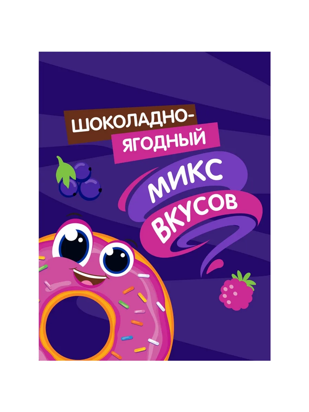 Готовый завтрак Космопончики 200 г + кофе G7 3в1 в подарок