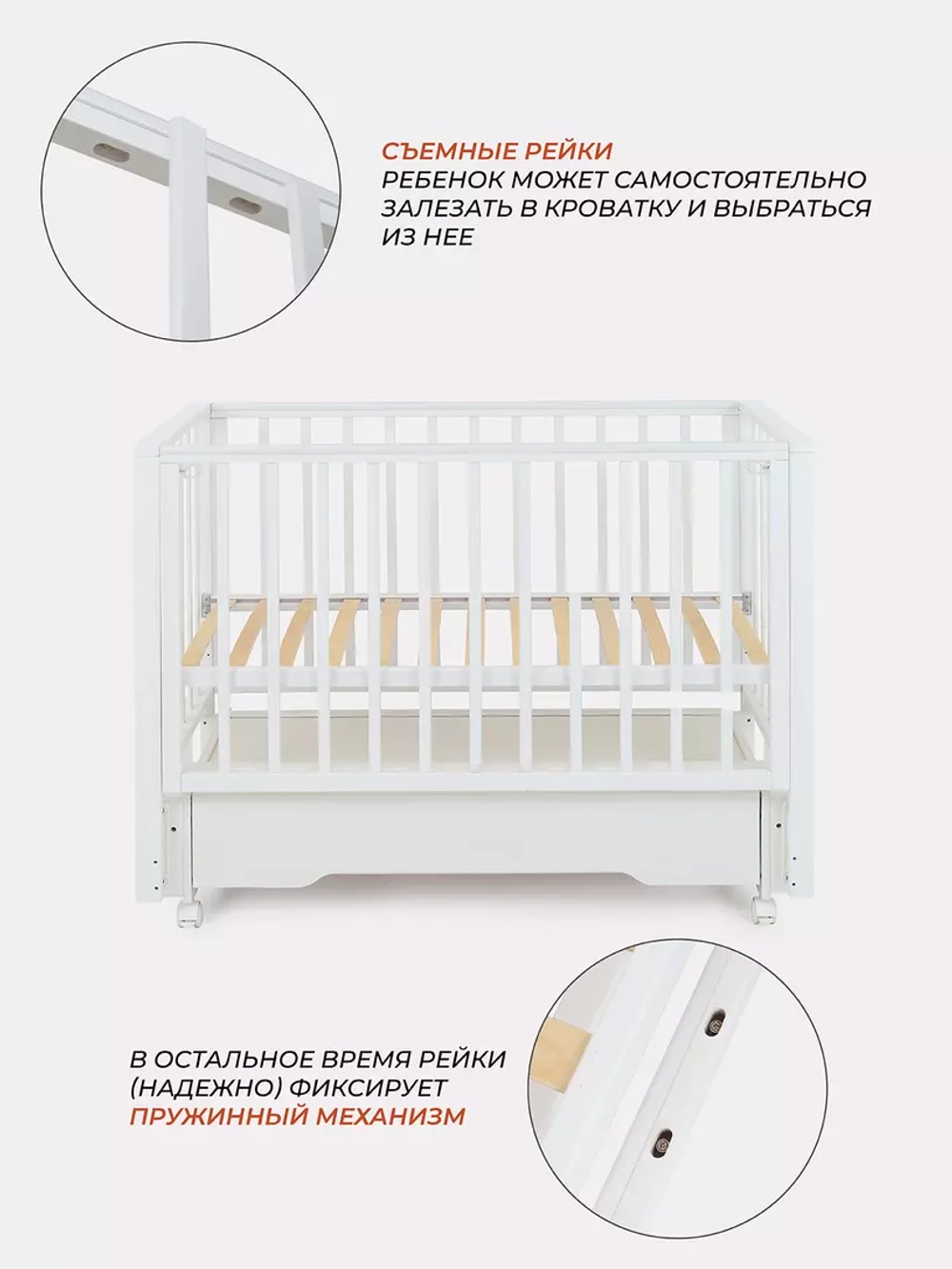 Кровать детская 120*60 RANT "BERGEN PLUS" (арт.800) универ маят/ящ Cloud White