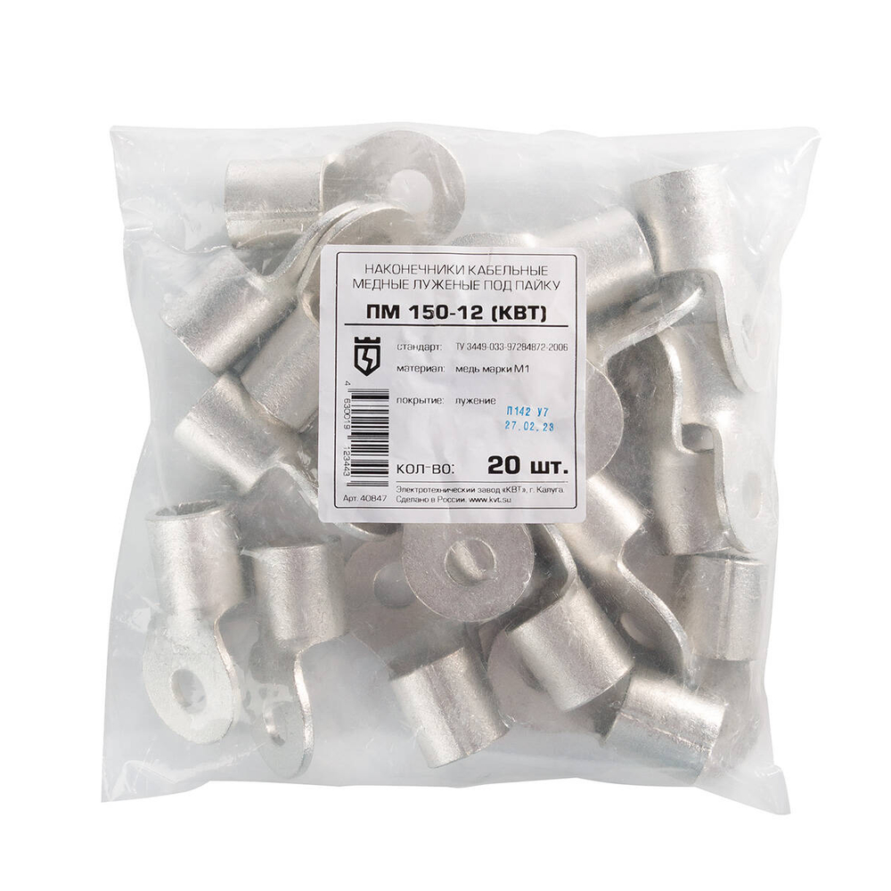 pm_150-12_userpack_1809451087.jpg
