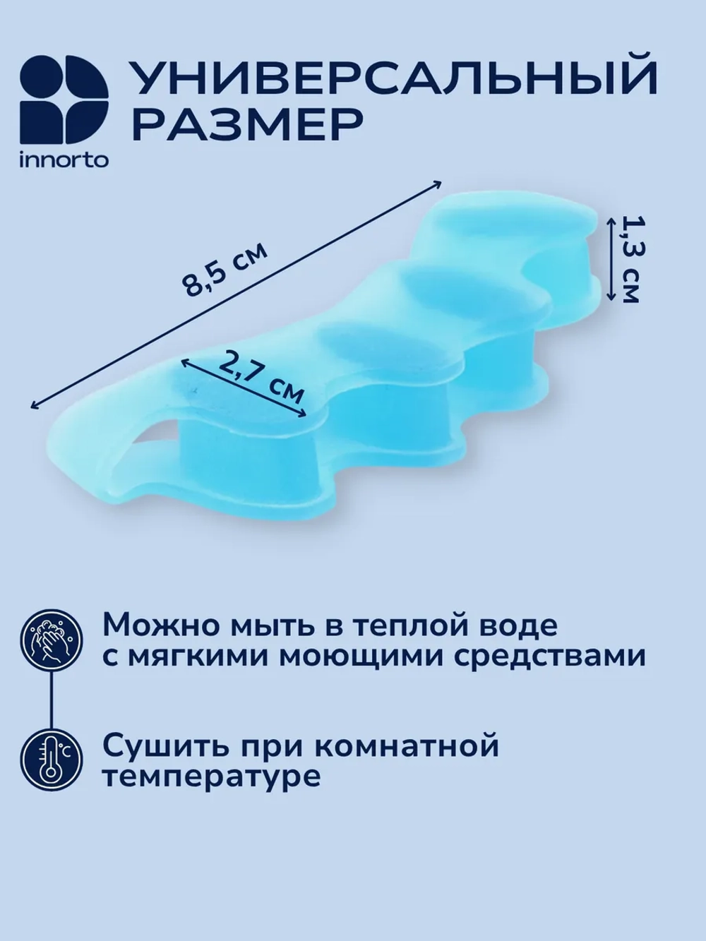 Силиконовые разделители пальцев ног ортопедические