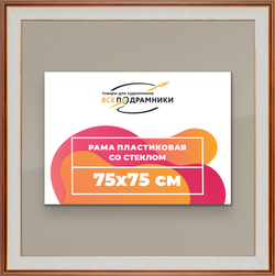 Рамка 75x75 для постера и фотографий