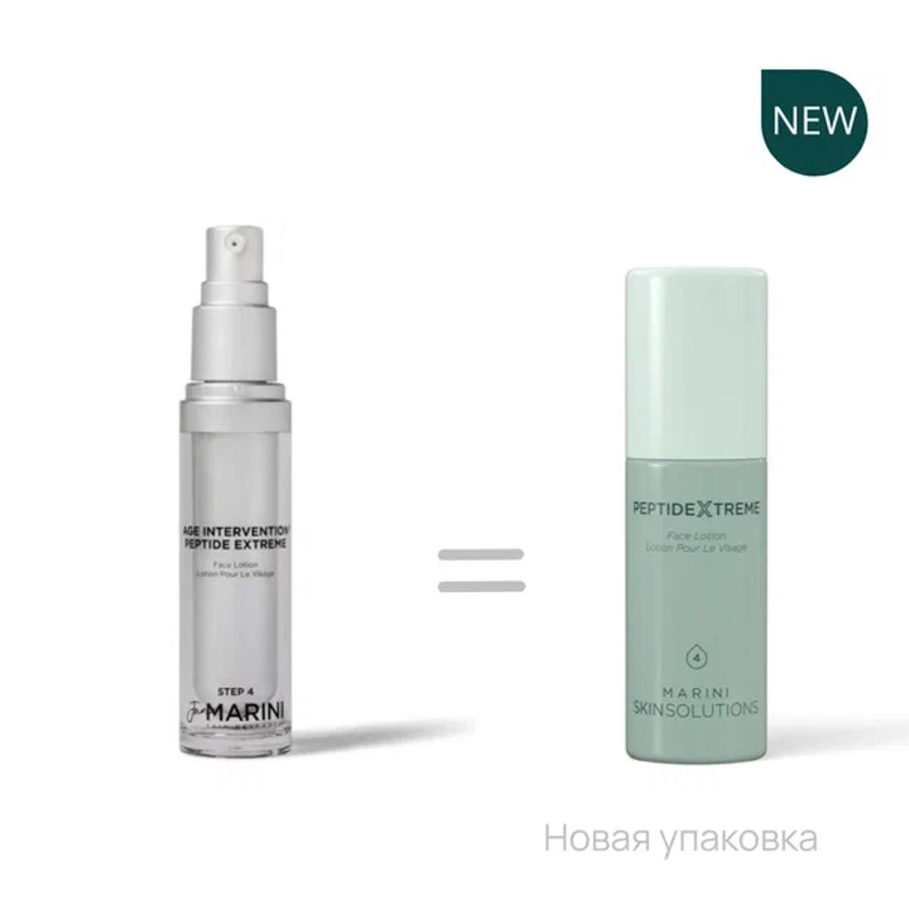 Jan Marini AGE INTERVENTION® PEPTIDE EXTREME Обогащенная анти-возрастная сыворотка с пептидным комплексом Объем:30 мл