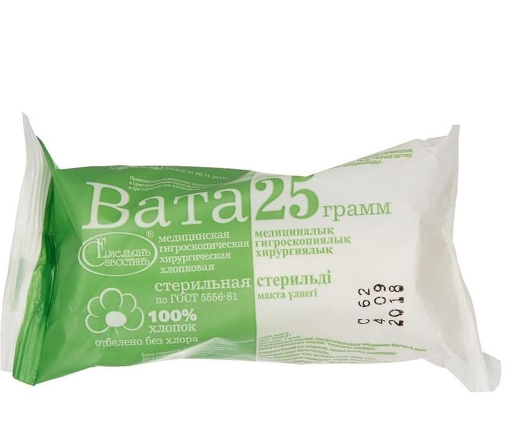 Вата стерильная 25г Вата стерильная 25г