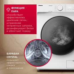 Узкая стирально-сушильная машина Hansa WDHM814BW