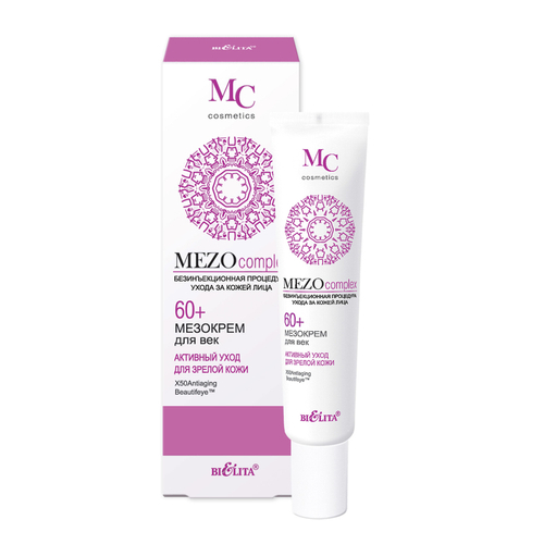 Белита MEZOcomplex МезоКрем для век 60+ Активный уход для зрелой кожи 20мл